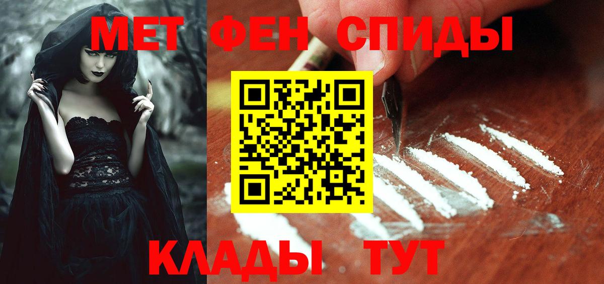 Амфетамин 98%  Амфетамин  Муравленко  Вход с VPN 