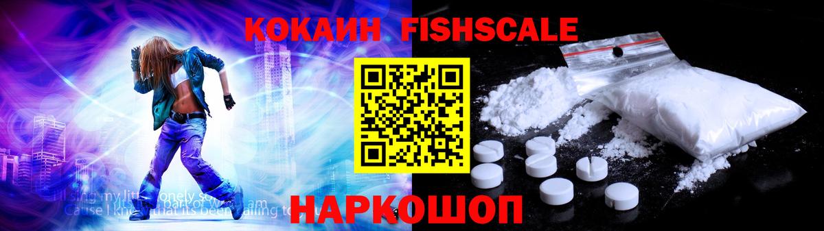 КОКАИН 99% Муравленко
