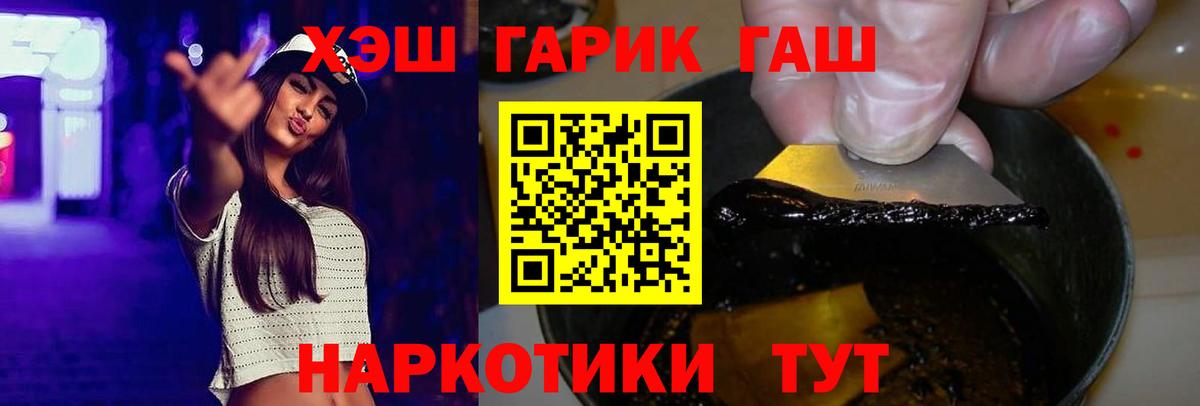 ГАШ Изолятор Муравленко