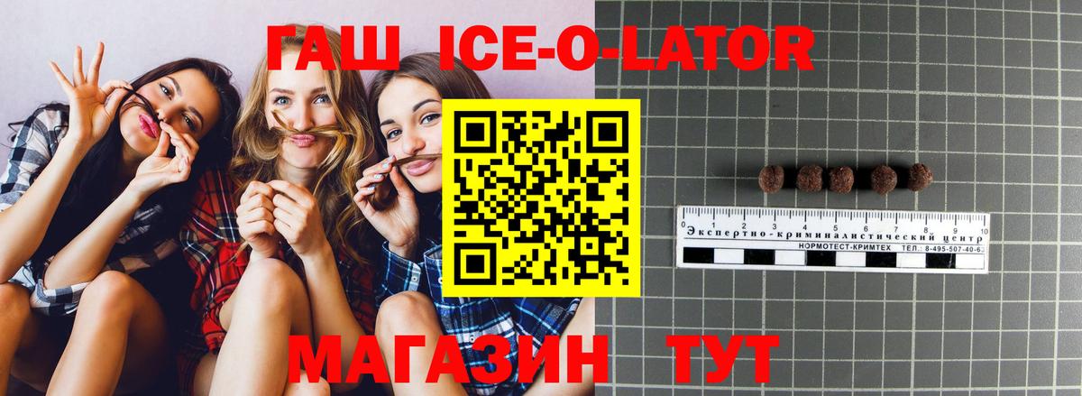 Муравленко  Гашиш Premium  ГАШИШ  Вход с VPN 