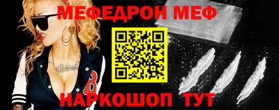 прущая мука Гусиноозёрск