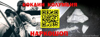 прущая мука Гусиноозёрск