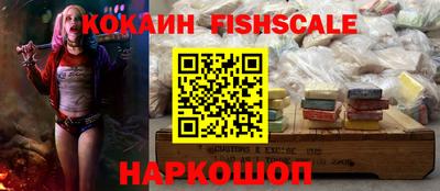 кокаин колумбия Гусь-Хрустальный