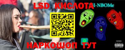 spice Гусев