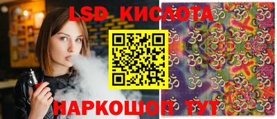 круглые Донецк