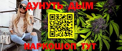 прущая мука Гусиноозёрск