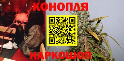 каннабис Дубна