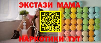 прущая мука Гусиноозёрск