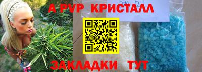 spice Гусев