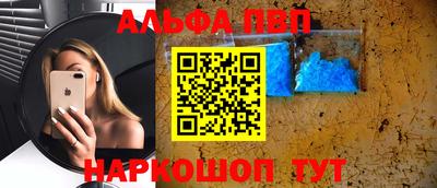 прущая мука Гусиноозёрск