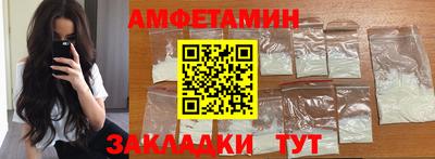 прущая мука Гусиноозёрск