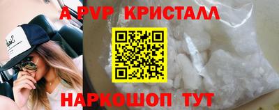 ALPHA PVP Донской