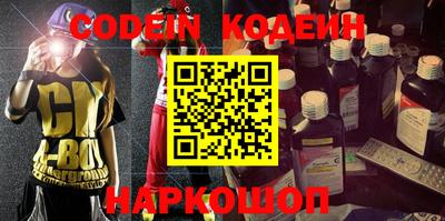 круглые Донецк