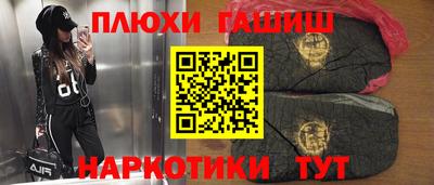 кокаин колумбия Гусь-Хрустальный