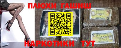 прущая мука Гусиноозёрск