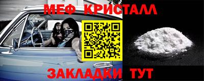 кокаин колумбия Гусь-Хрустальный