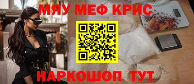кокаин колумбия Гусь-Хрустальный
