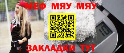 прущая мука Гусиноозёрск