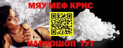 кокаин колумбия Гусь-Хрустальный