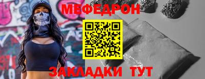 прущая мука Гусиноозёрск