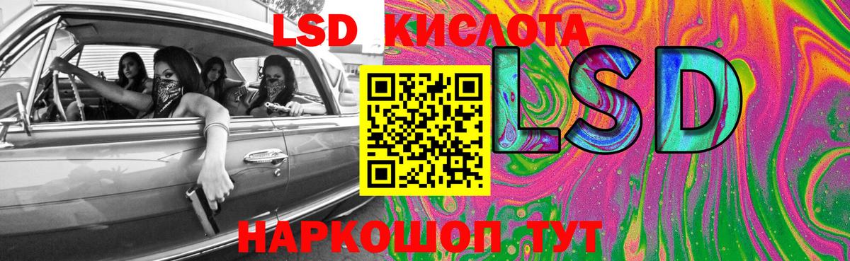 Муравленко  Лсд 25 экстази ecstasy  Лсд 25 экстази кислота  Вход с VPN 
