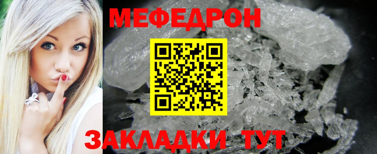 LSD-25  Cocaine  Где найти наркотики?  Вход с VPN  Канабис  Мефедрон кристаллы  Муравленко  НБОМе 