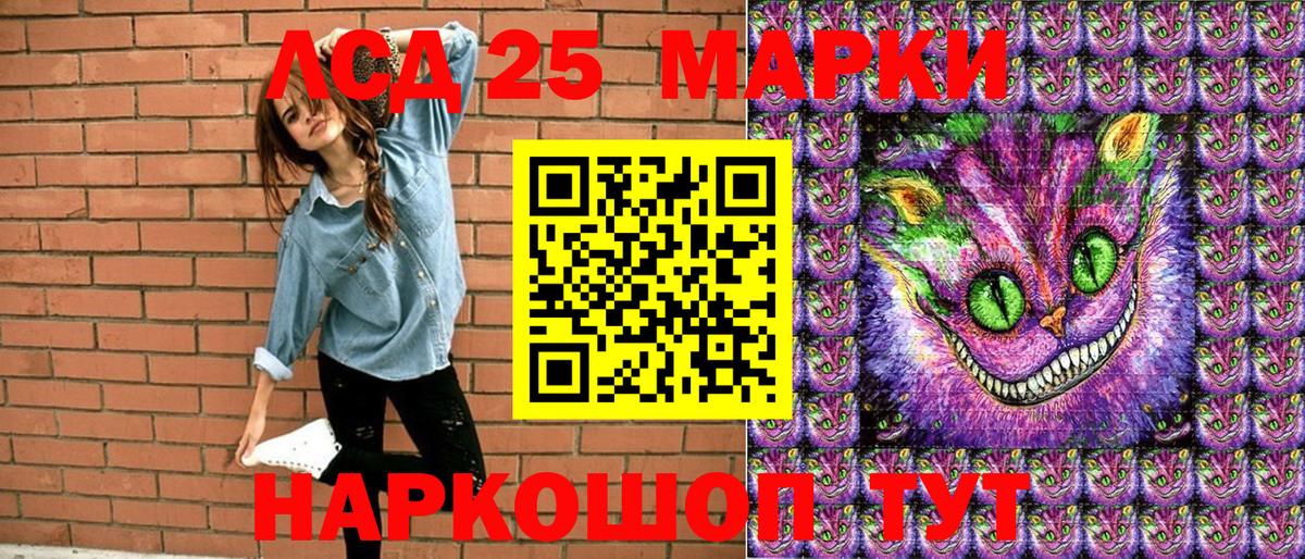 Марки NBOMe 1500мкг  Вход с VPN  Марки N-bome  Муравленко  Марки NBOMe 1500мкг 