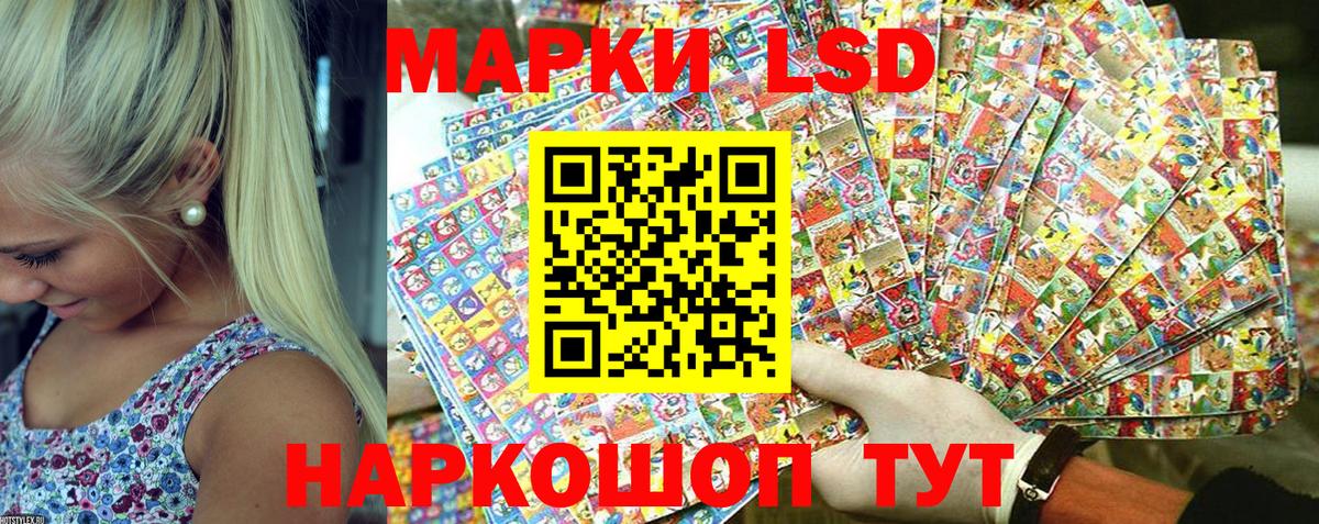 Марки NBOMe 1,5мг Муравленко