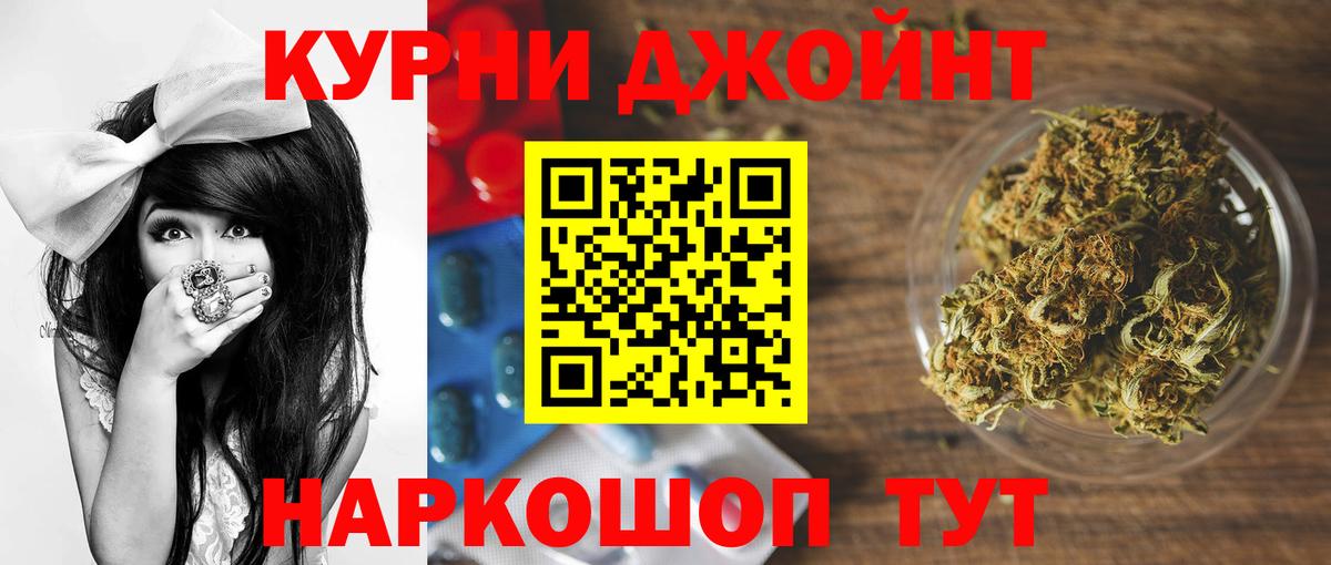ГАШ Муравленко